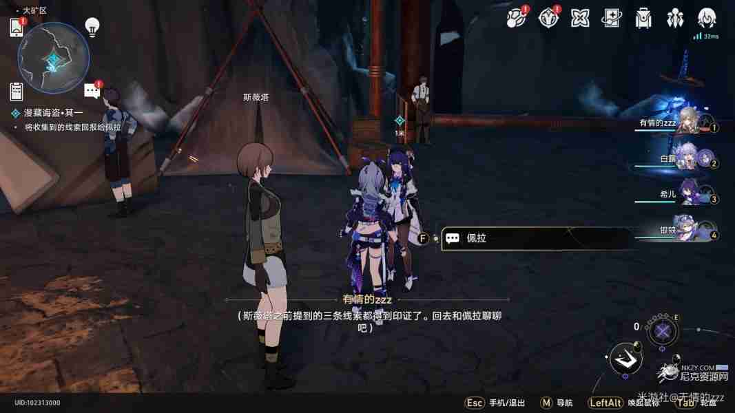 崩坏星穹铁道,崩坏星穹,崩坏：星穹铁道,星穹铁道