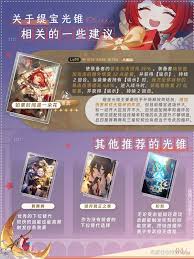 崩坏星穹铁道,解决方法,崩坏星穹,星穹铁道