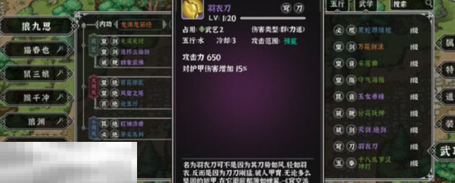 灵兽江湖游戏配置,灵兽江湖配置要求,灵兽江湖最低配置,windows,操作系统,处理器,steam