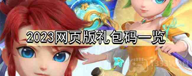 梦幻西游,yy,回合制,梦幻西游