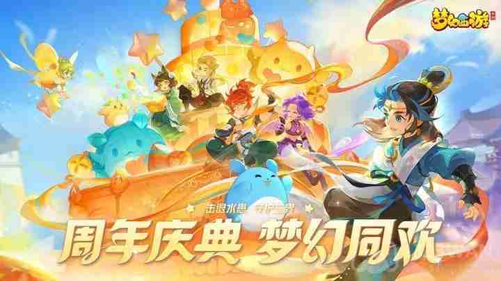 梦幻西游,yy,回合制,梦幻西游