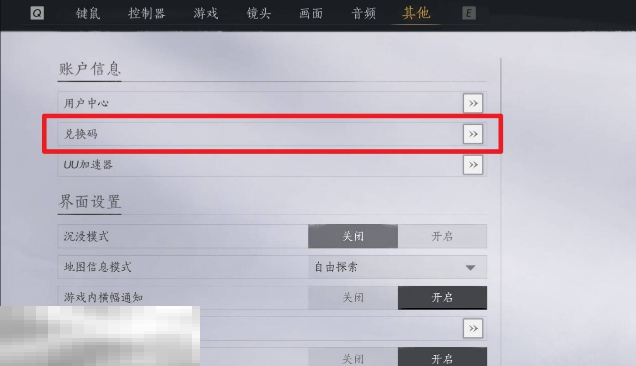 燕云十六声兑换码,yy,兑换码,燕云十六声,2025,燕云十六声