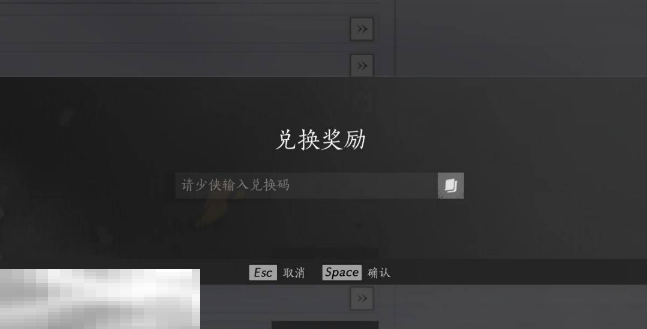 燕云十六声兑换码,yy,兑换码,燕云十六声,2025,燕云十六声