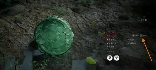 燕云十六声,燕云十六声