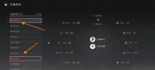 燕云十六声,燕云十六声