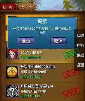 我叫mt3,抖音