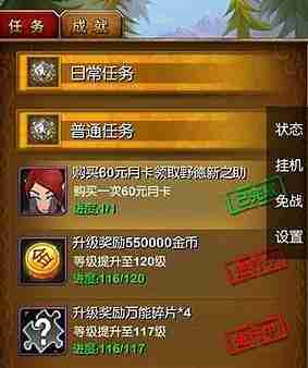 我叫mt3,抖音
