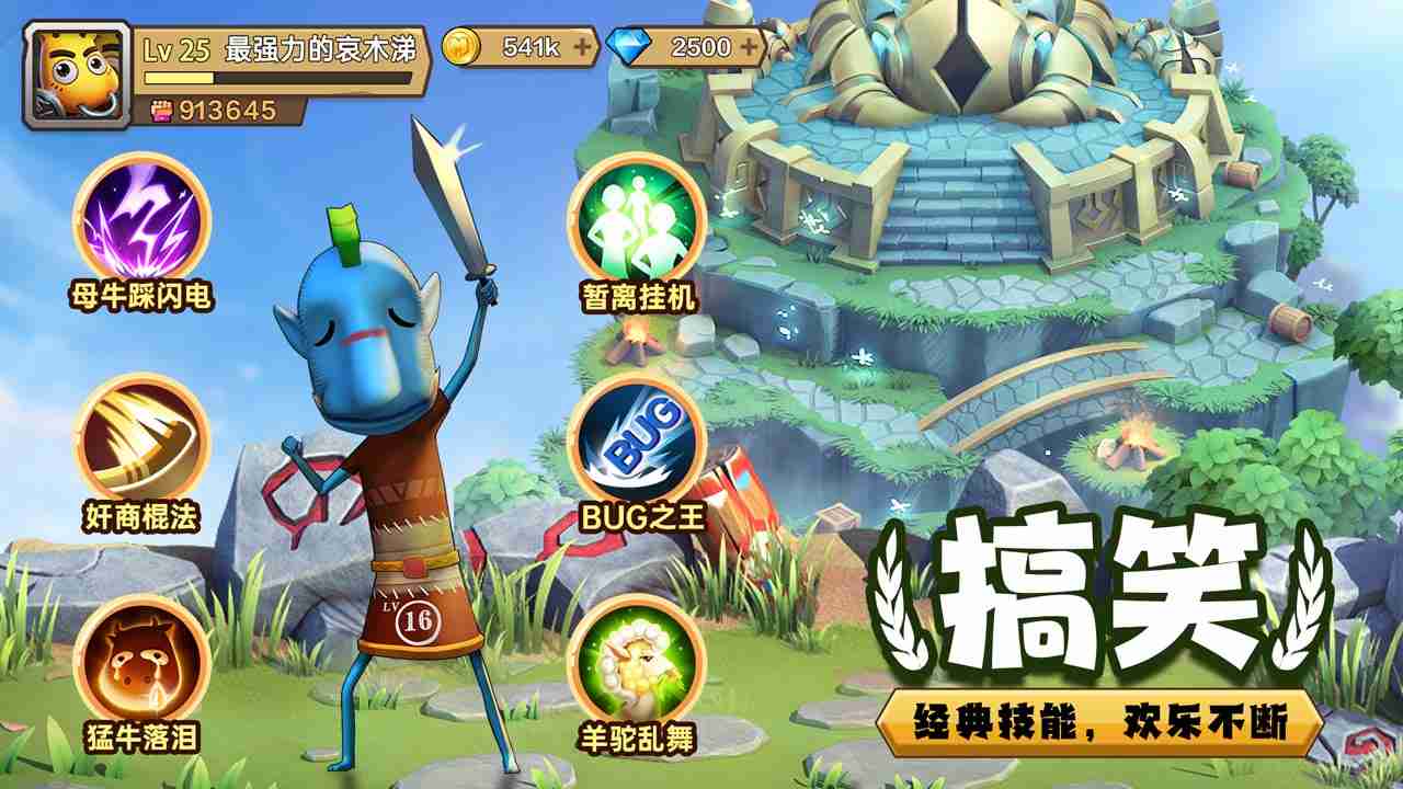 我叫mt3,抖音
