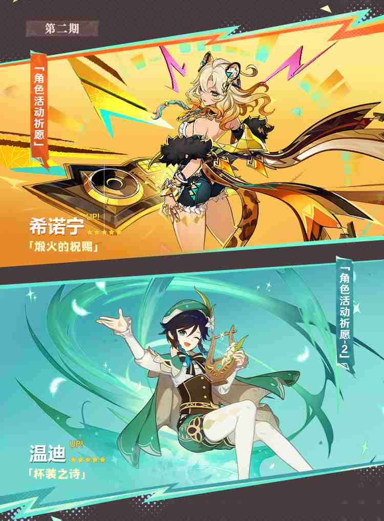 原神,2025年,2025,原神