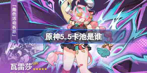 原神,2025年,2025,原神