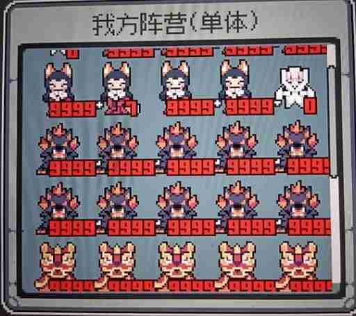 魔王终局,魔王终局流派