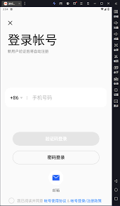 解决方法,邮箱