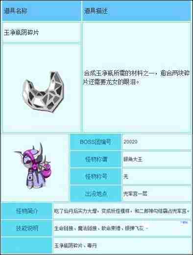 造梦西游3