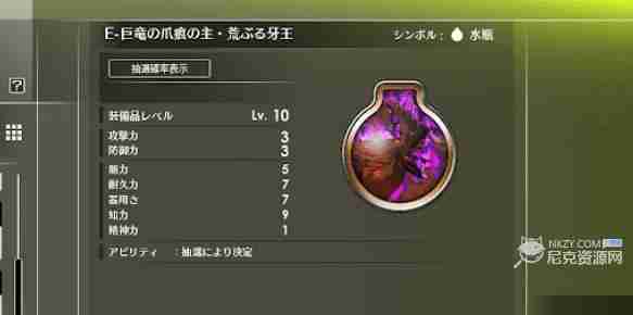 蓝色协议