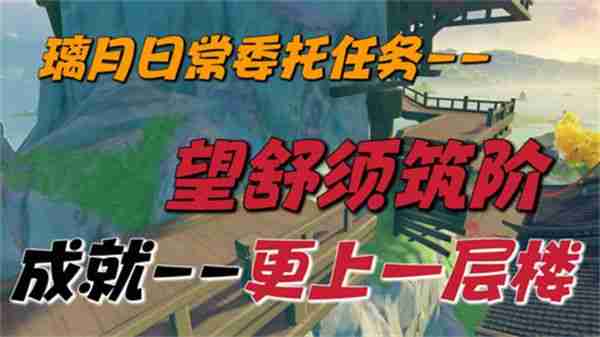 原神,原神
