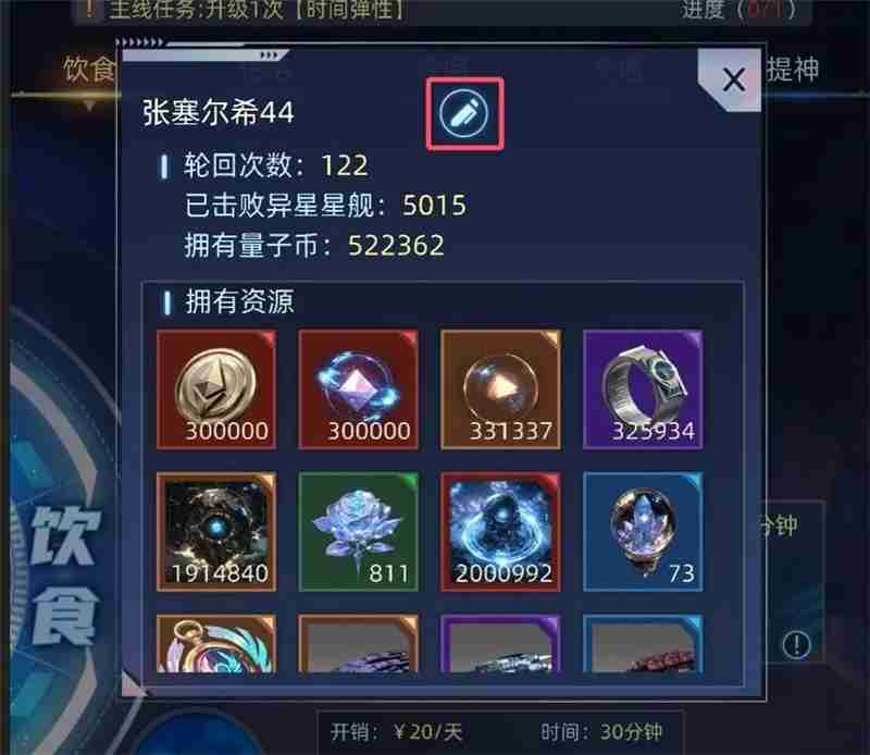 邮箱,卡牌手游