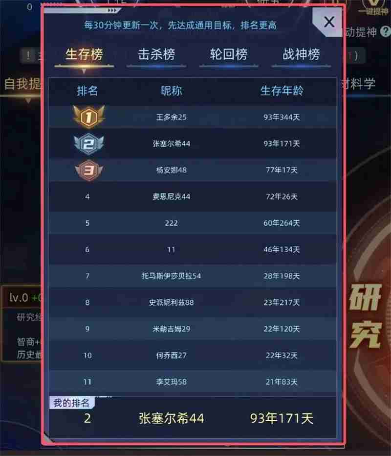 邮箱,卡牌手游