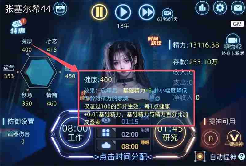 邮箱,卡牌手游