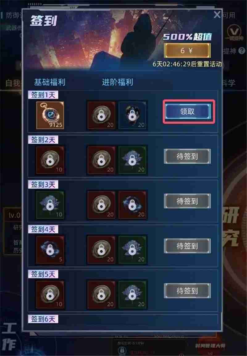 邮箱,卡牌手游