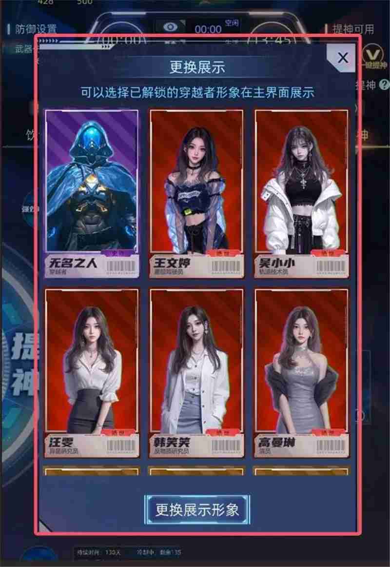 邮箱,卡牌手游