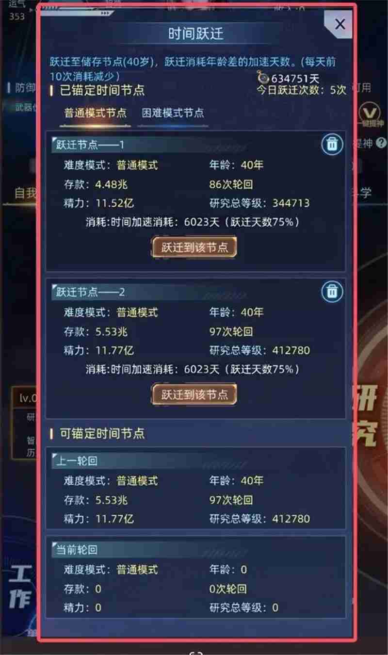 邮箱,卡牌手游