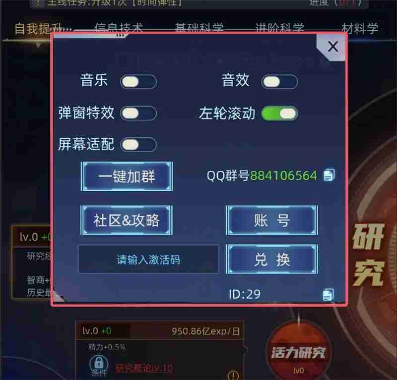 邮箱,卡牌手游