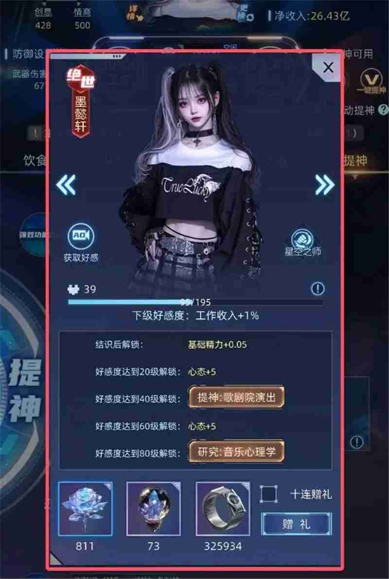 邮箱,卡牌手游
