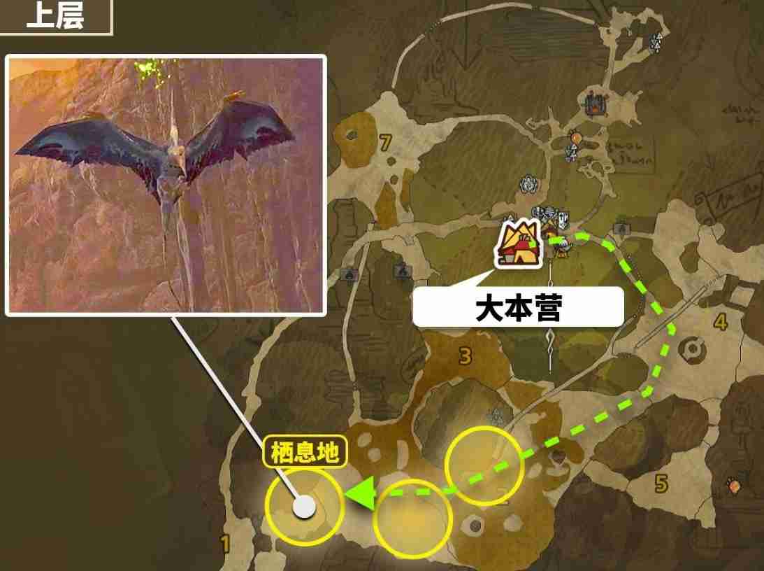 怪物猎人荒野