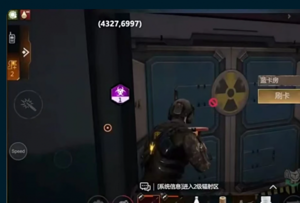 逆境重生手游