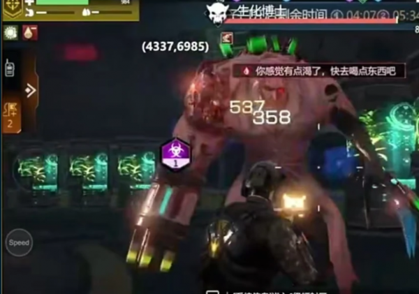 逆境重生手游