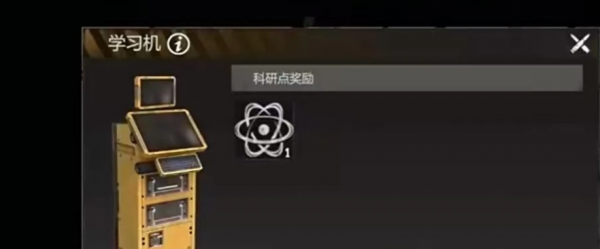 逆境重生手游