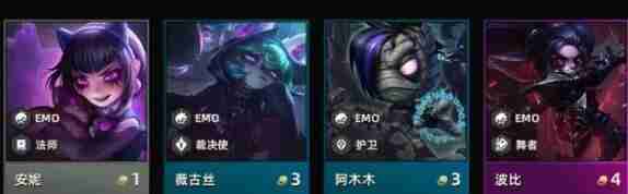 云顶之弈