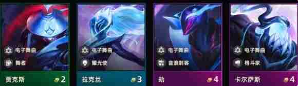 云顶之弈