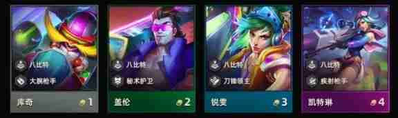 云顶之弈