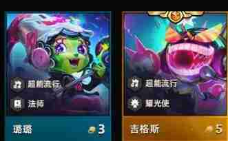 云顶之弈