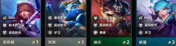 云顶之弈