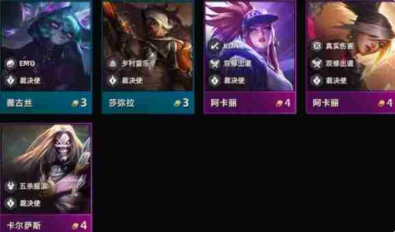 云顶之弈