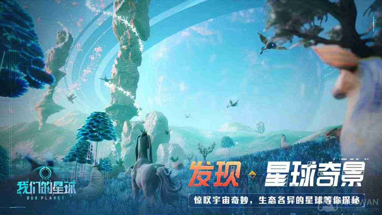 工具