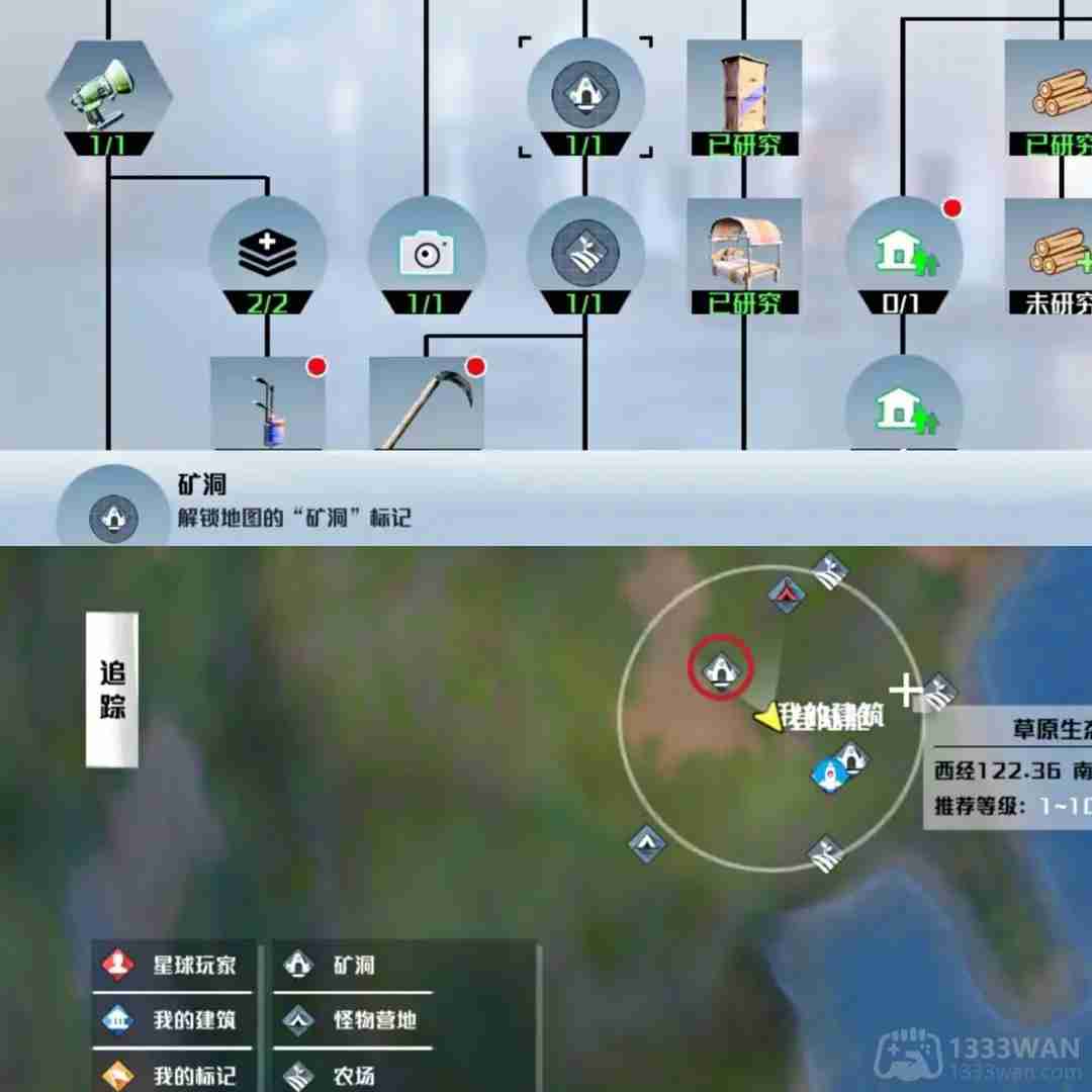 工具