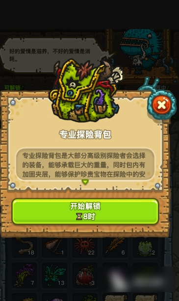 黑暗料理王
