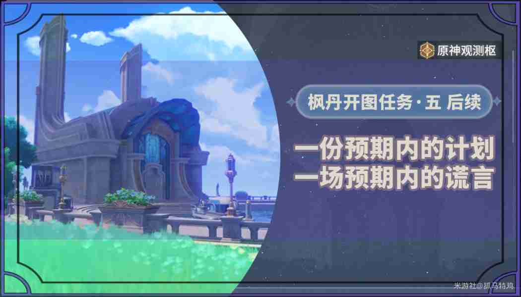 原神,原神