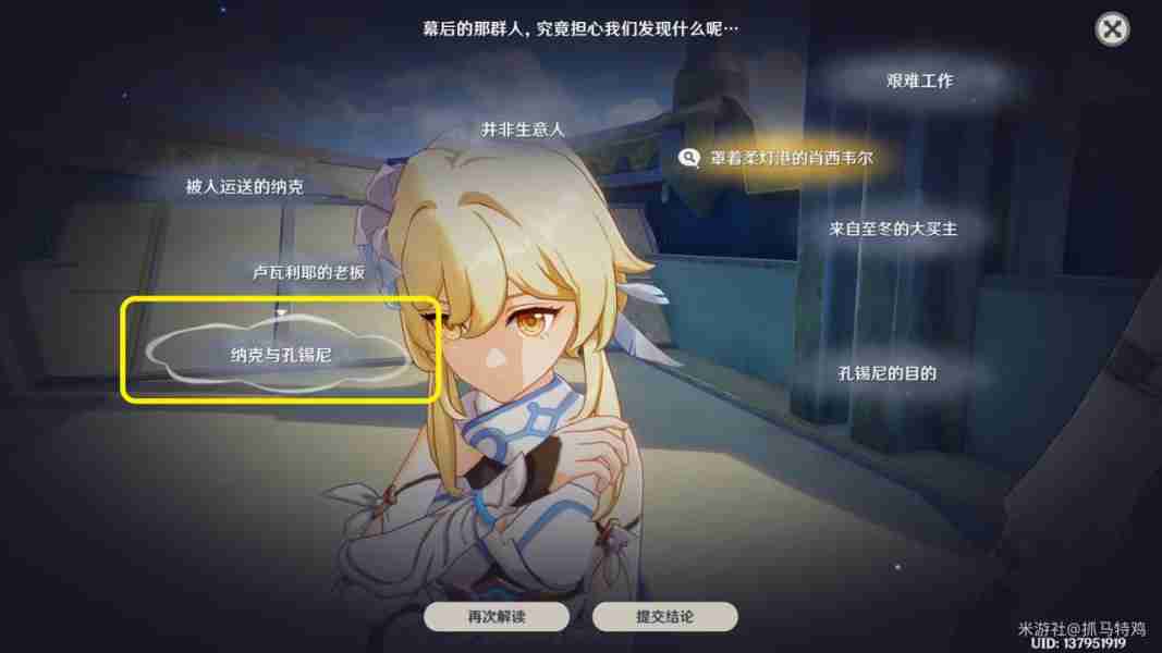 原神,原神