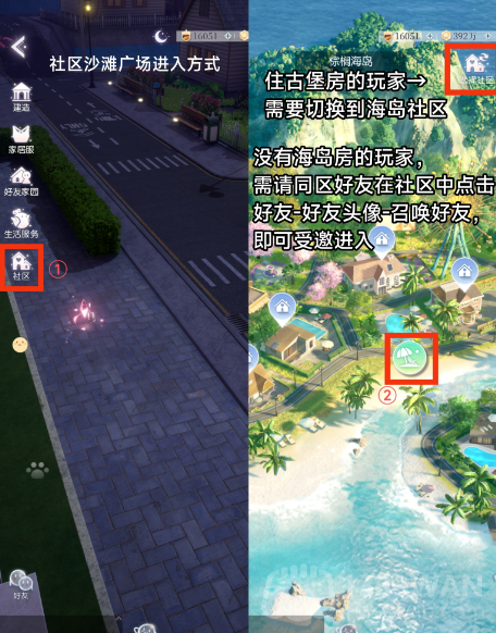 以闪亮之名,以闪亮之名