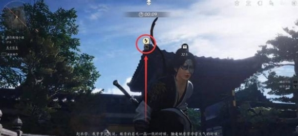 燕云十六声,燕云十六声