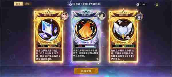 皇冠房间入口