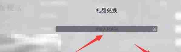 兑换码,尘白禁区,2025,尘白禁区