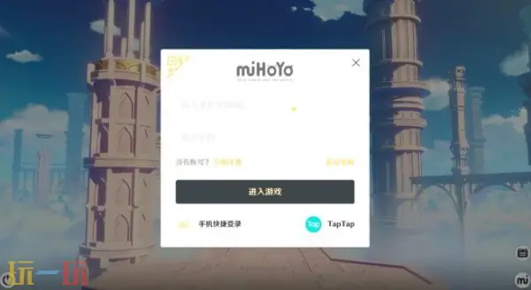 b站,原神,兑换码,原神