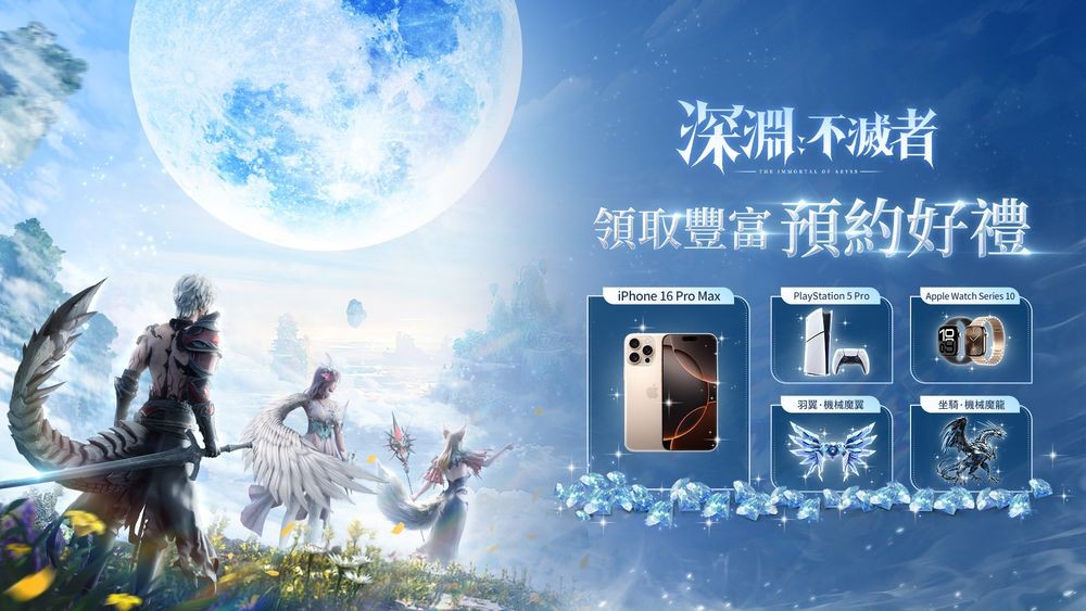 iphone,switch