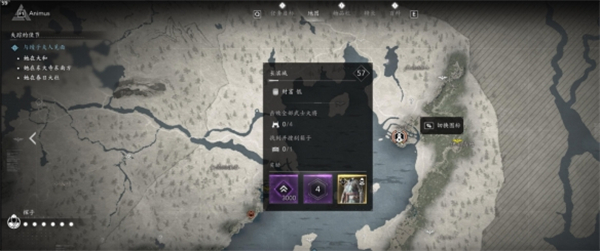 虺蝰蛇套装部件分解