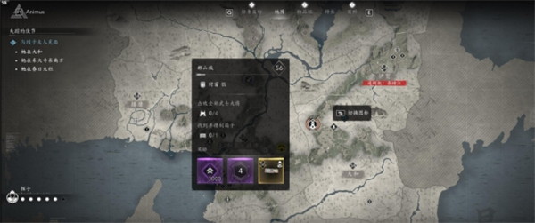 武器附魔效果